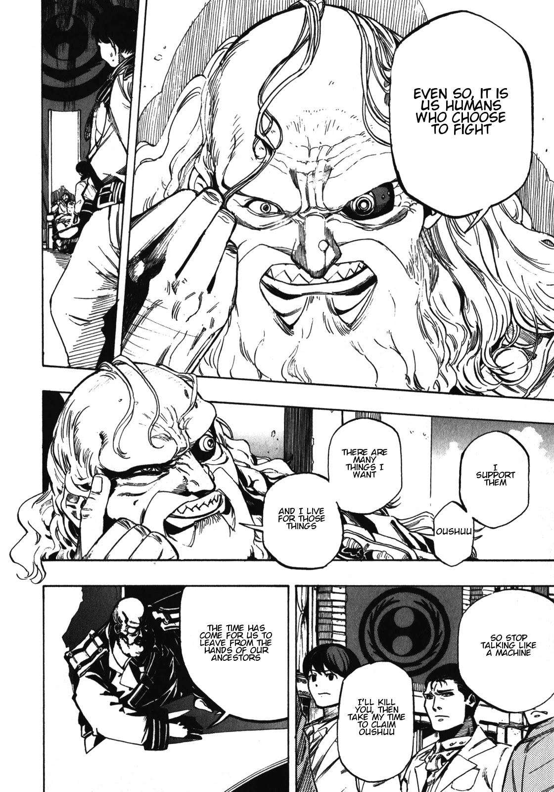 Asamiya-san no Imouto Chapter 20 page 17 - Chapter 20
