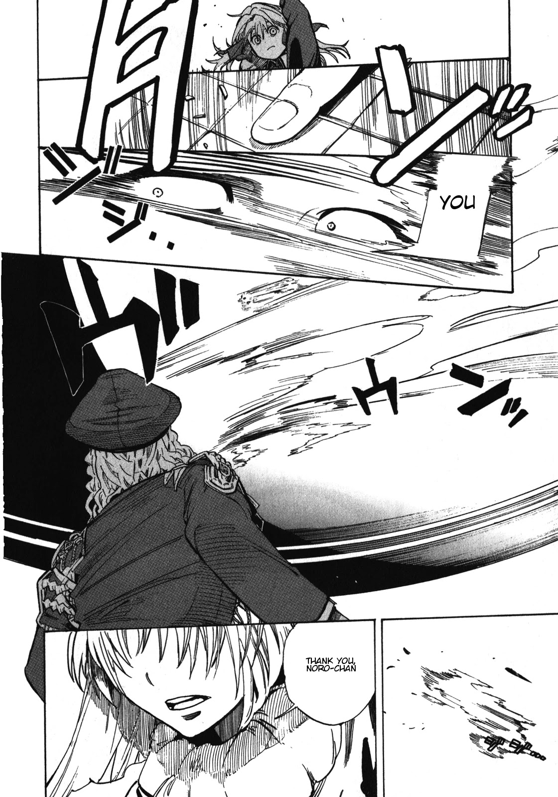 Asamiya-san no Imouto Chapter 20 page 19 - Chapter 20