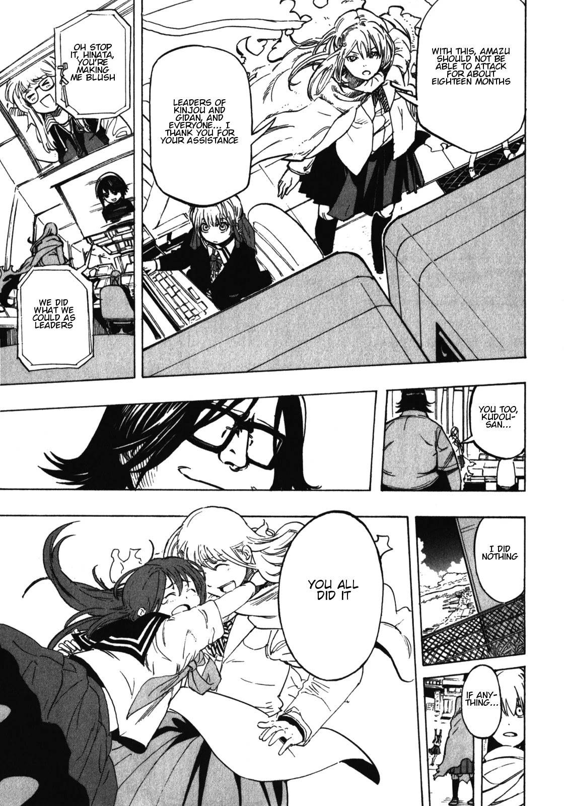 Asamiya-san no Imouto Chapter 20 page 20 - Chapter 20