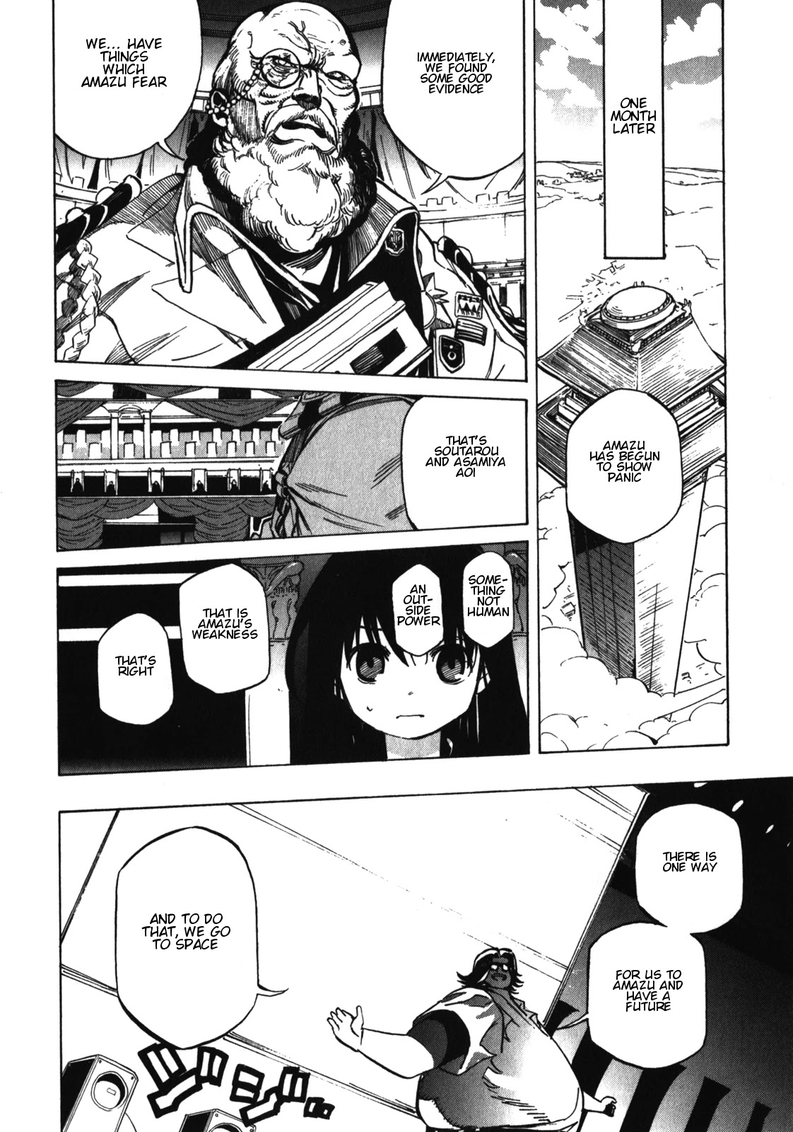 Asamiya-san no Imouto Chapter 20 page 21 - Chapter 20