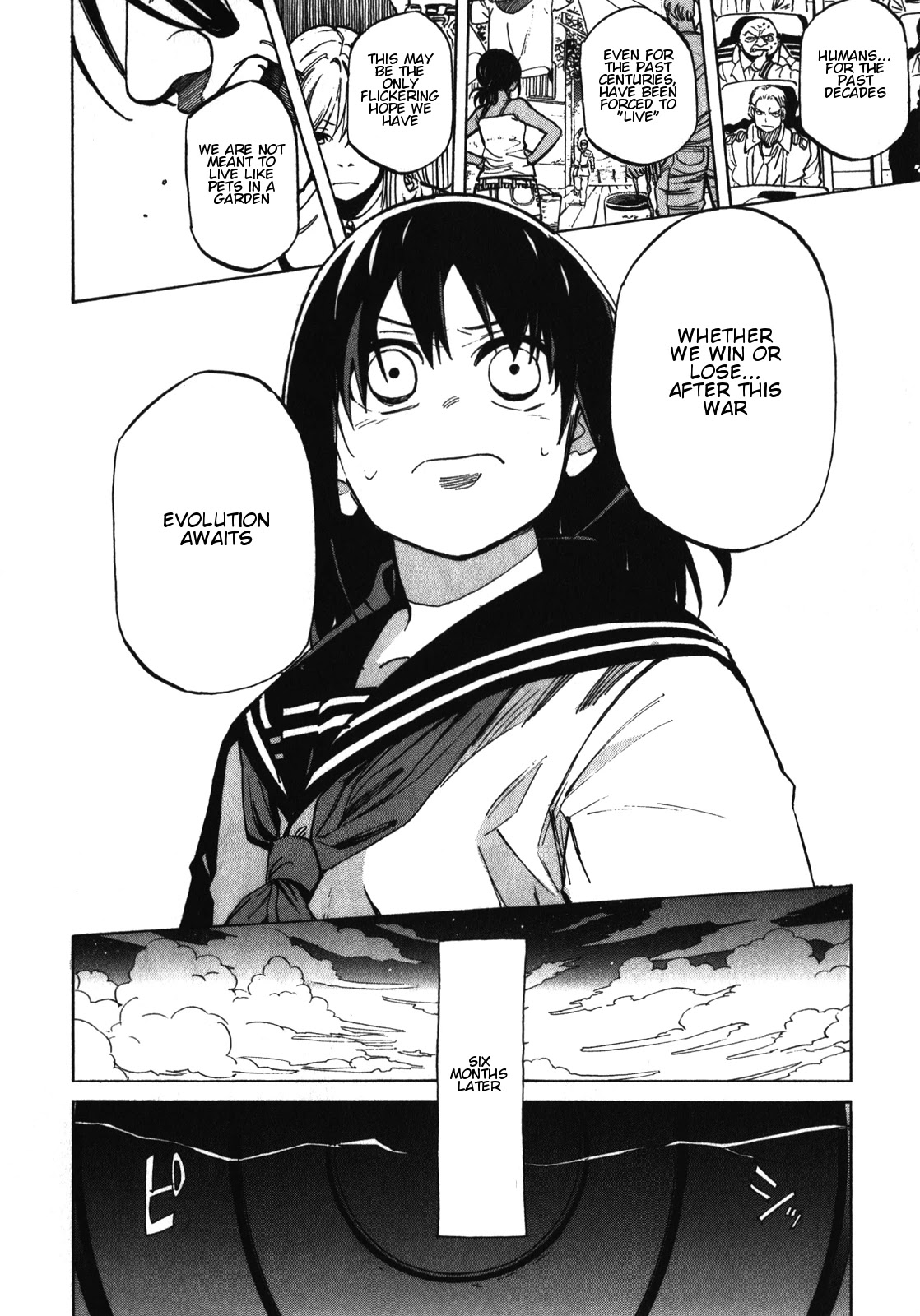 Asamiya-san no Imouto Chapter 20 page 23 - Chapter 20
