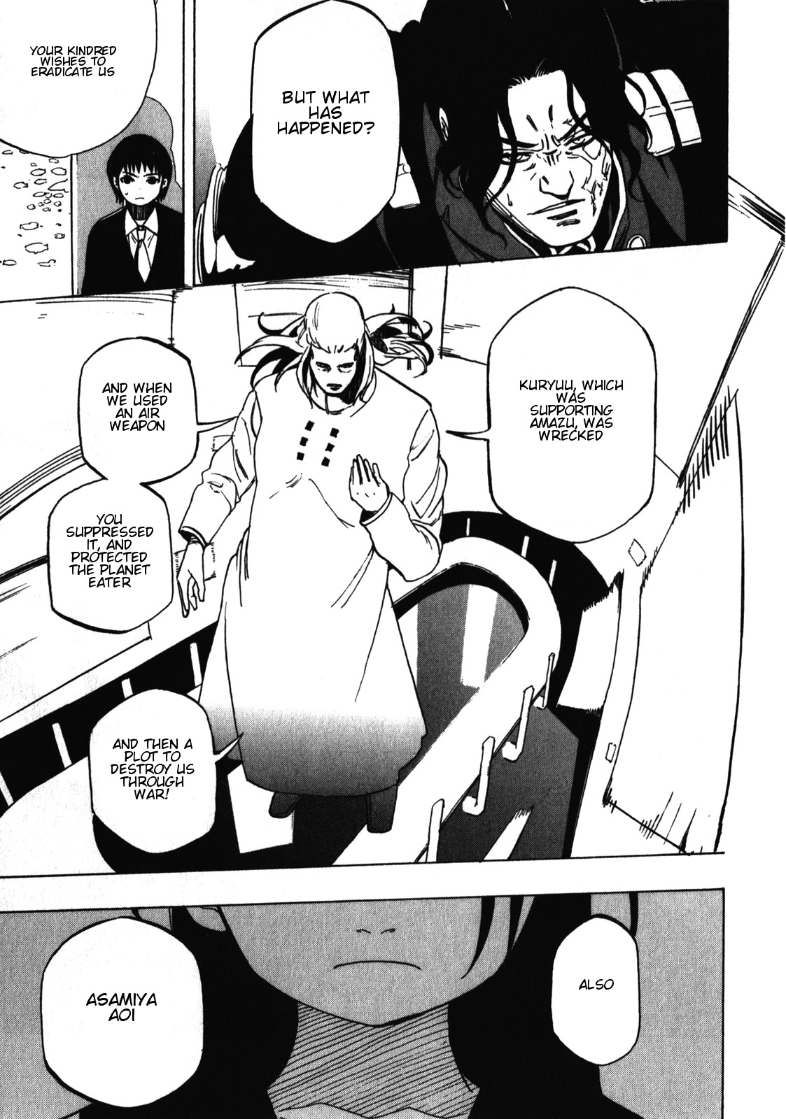 Asamiya-san no Imouto Chapter 20 page 4 - Chapter 20