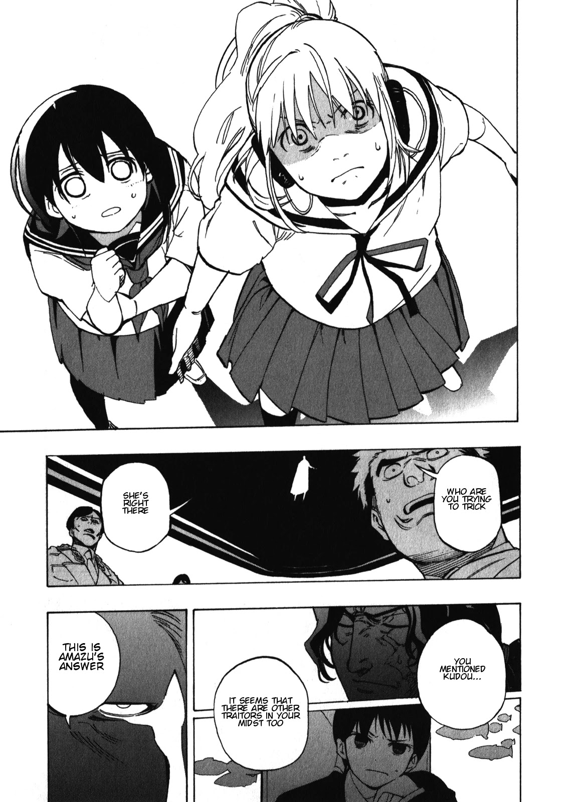 Asamiya-san no Imouto Chapter 20 page 6 - Chapter 20