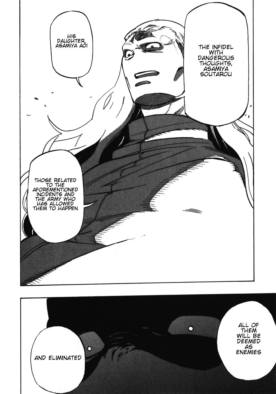 Asamiya-san no Imouto Chapter 20 page 7 - Chapter 20