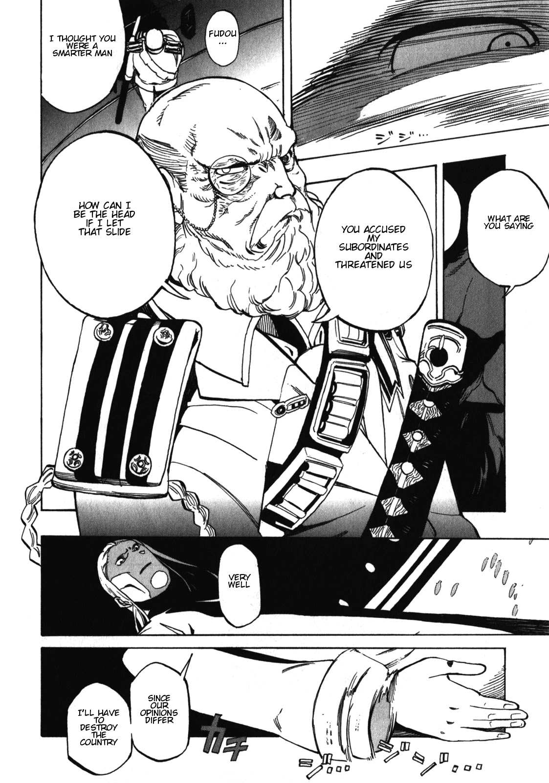 Asamiya-san no Imouto Chapter 20 page 9 - Chapter 20
