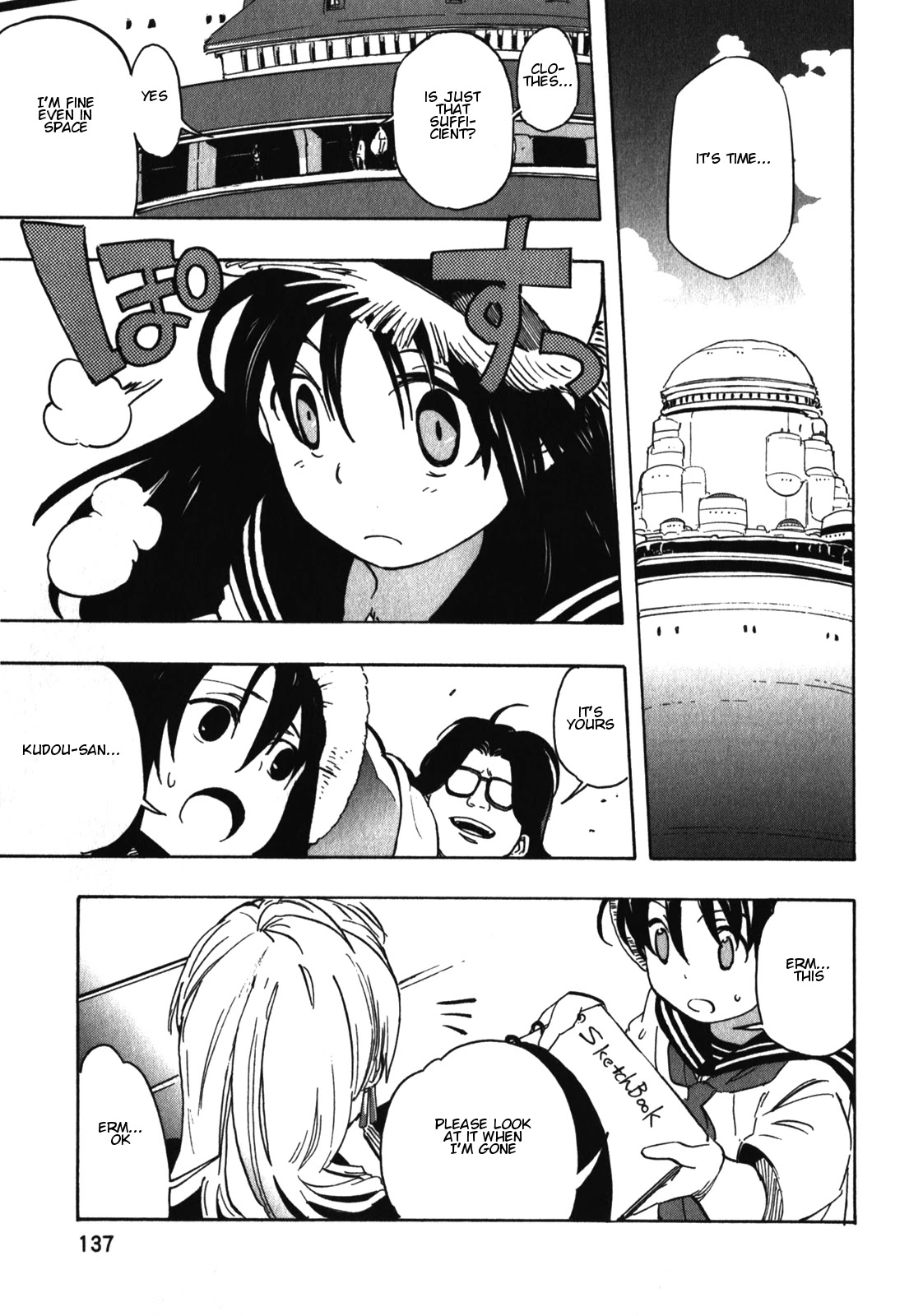 Asamiya-san no Imouto Chapter 21 page 12 - Chapter 21