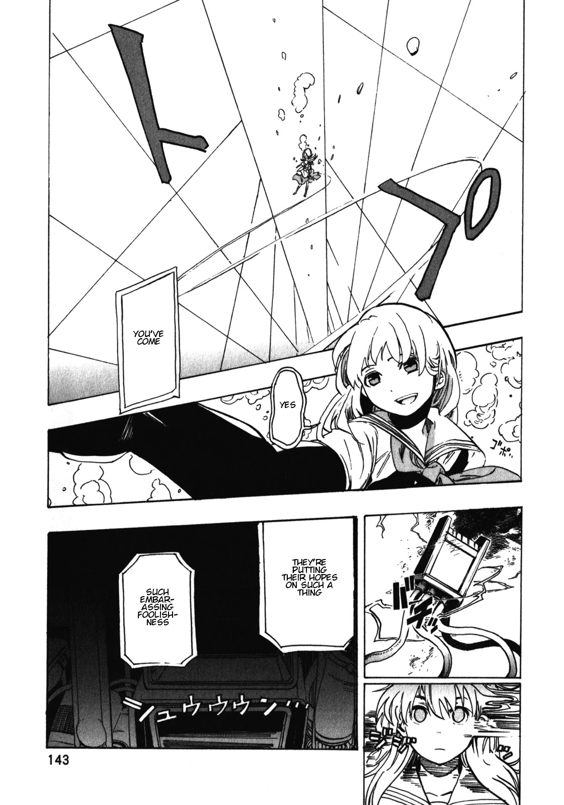 Asamiya-san no Imouto Chapter 21 page 17 - Chapter 21