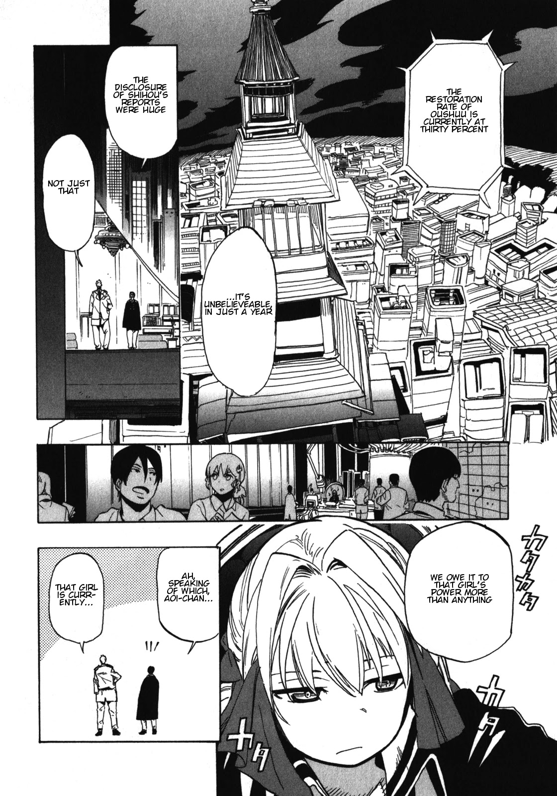 Asamiya-san no Imouto Chapter 21 page 3 - Chapter 21