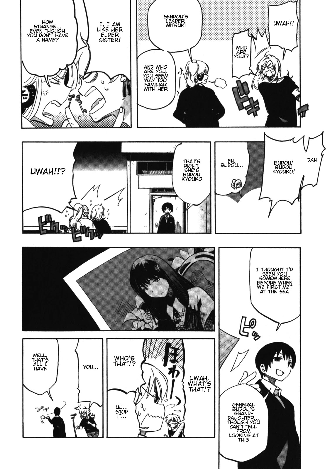 Asamiya-san no Imouto Chapter 21 page 7 - Chapter 21