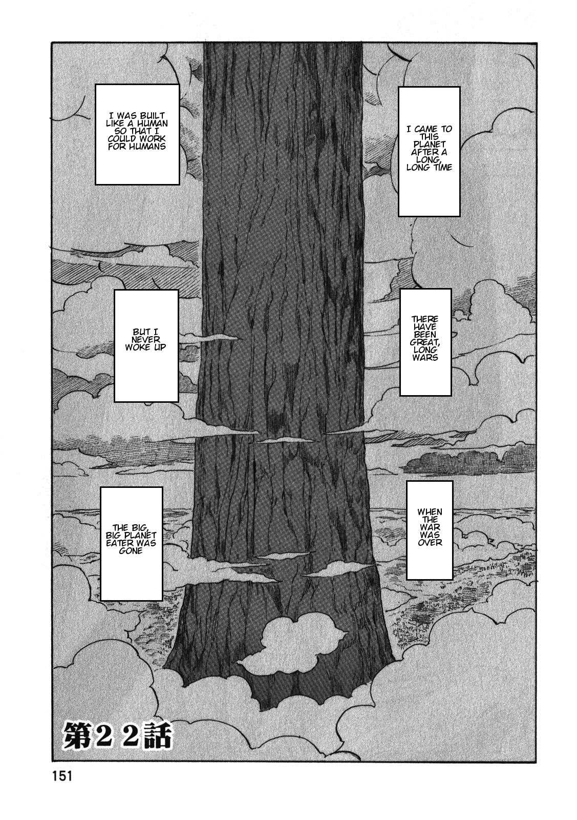 Asamiya-san no Imouto Chapter 22 page 1 - Chapter 22 [END]