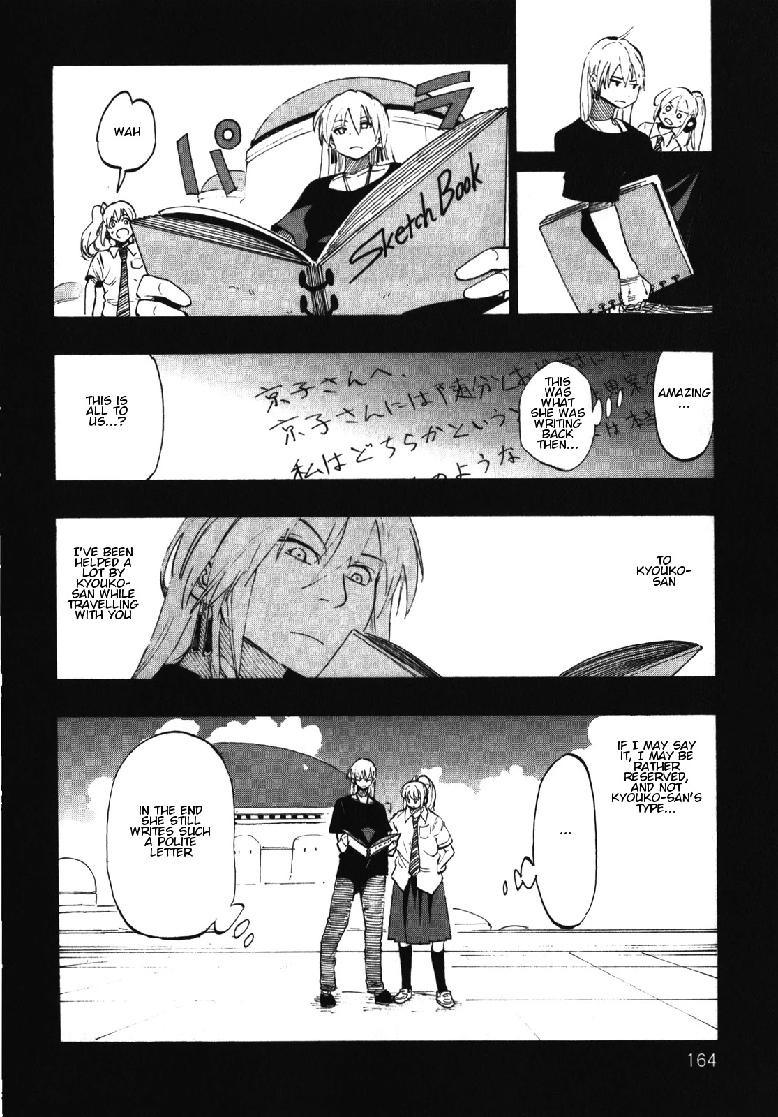 Asamiya-san no Imouto Chapter 22 page 14 - Chapter 22 [END]
