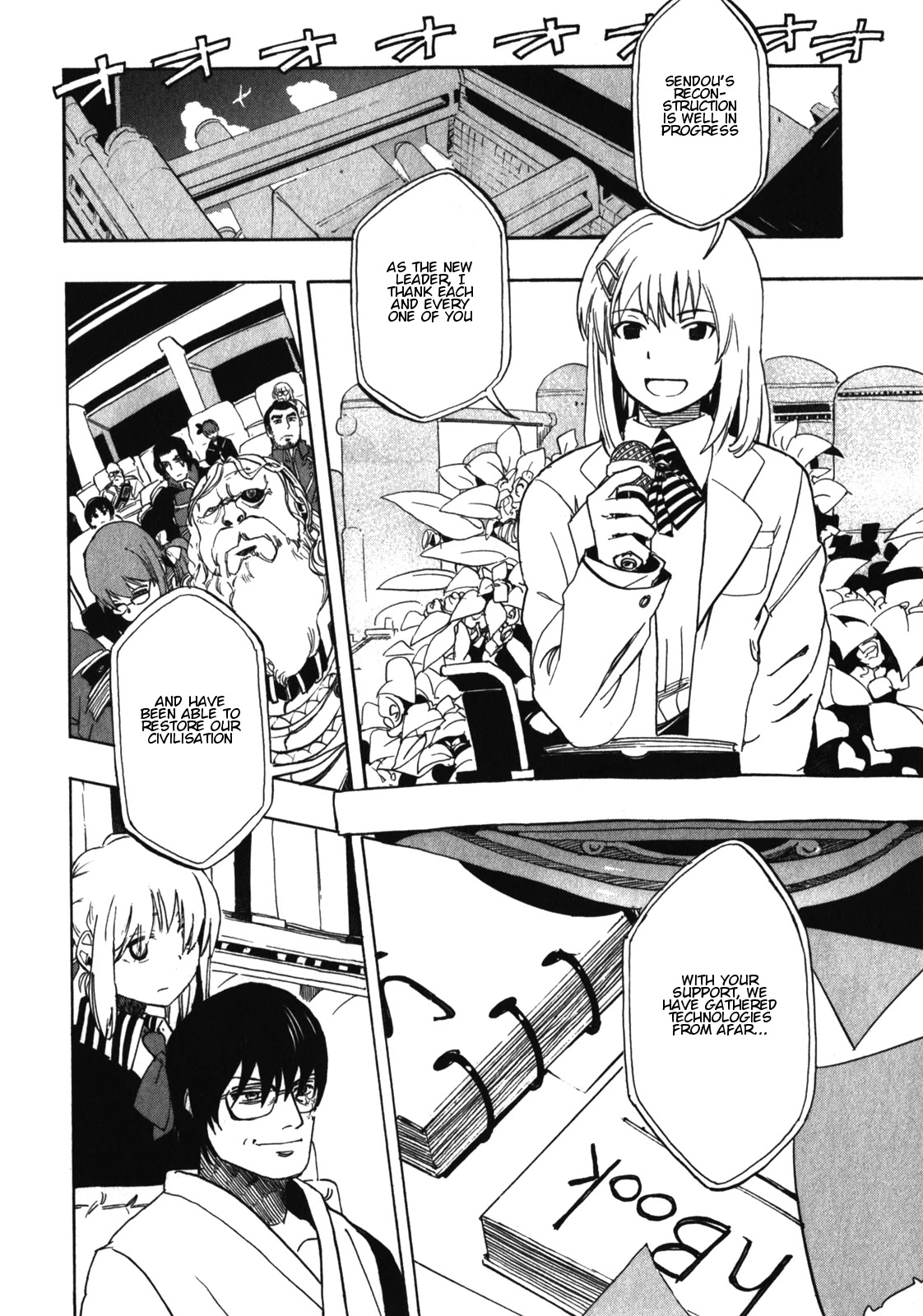 Asamiya-san no Imouto Chapter 22 page 18 - Chapter 22 [END]