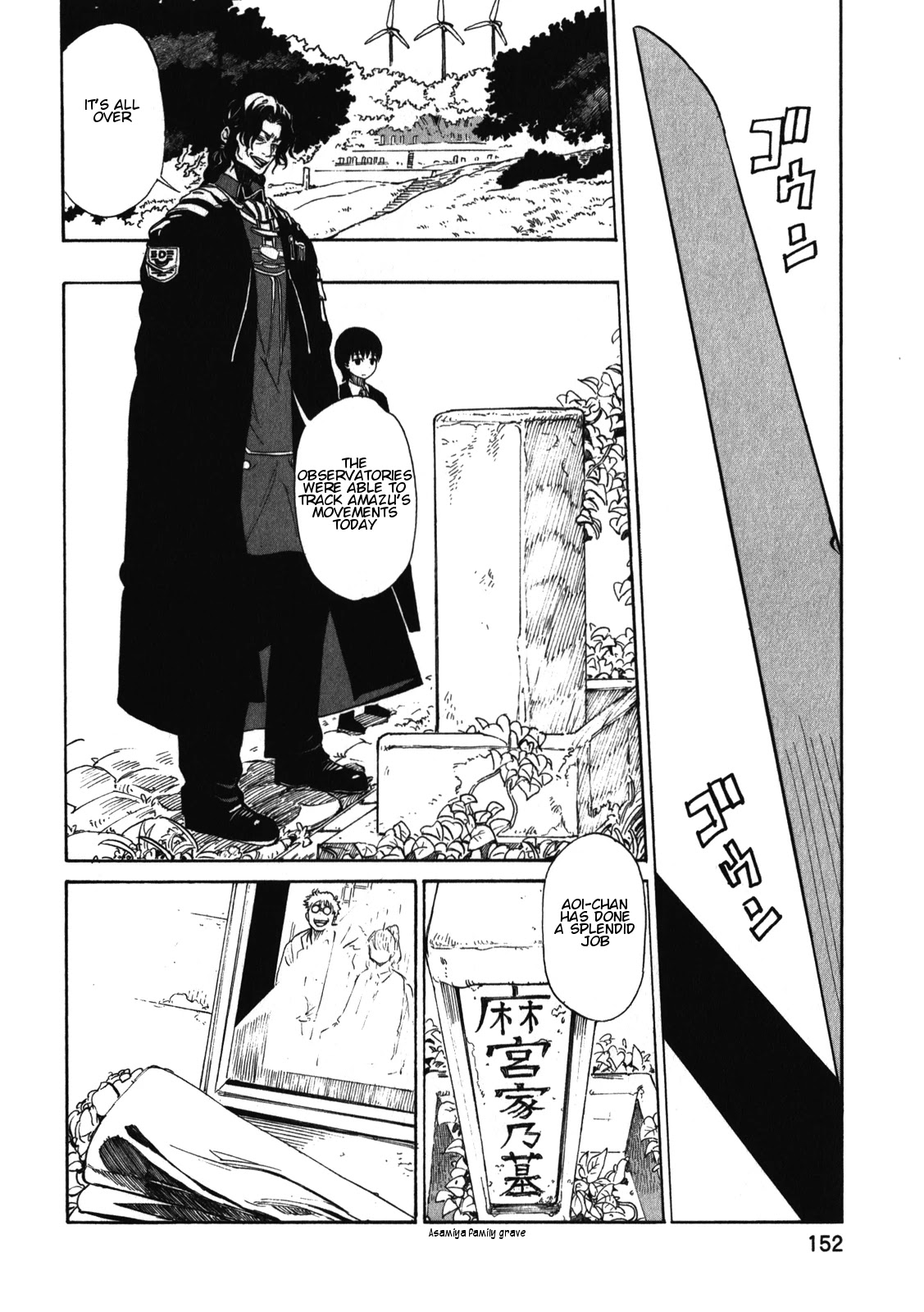 Asamiya-san no Imouto Chapter 22 page 2 - Chapter 22 [END]