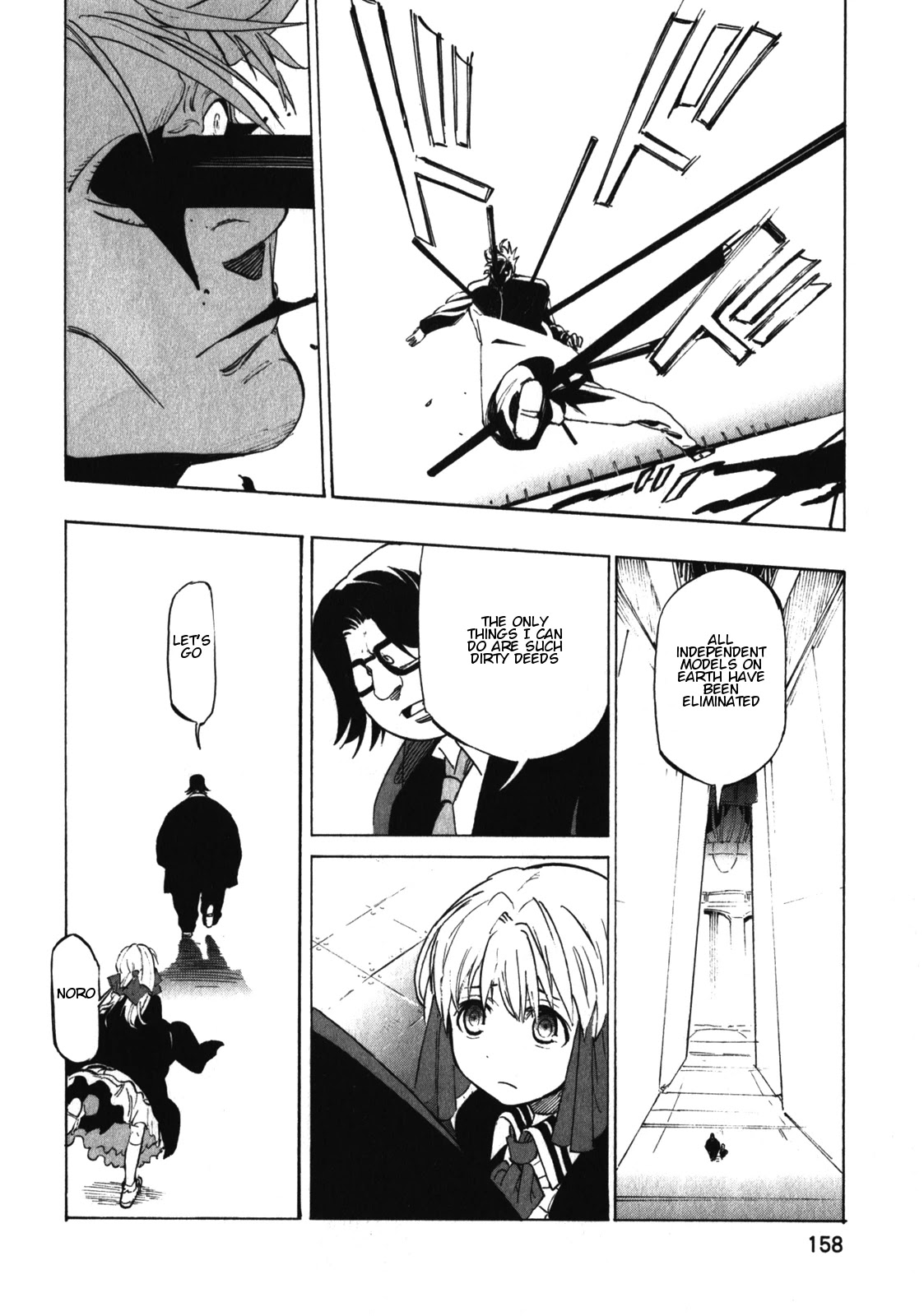 Asamiya-san no Imouto Chapter 22 page 8 - Chapter 22 [END]