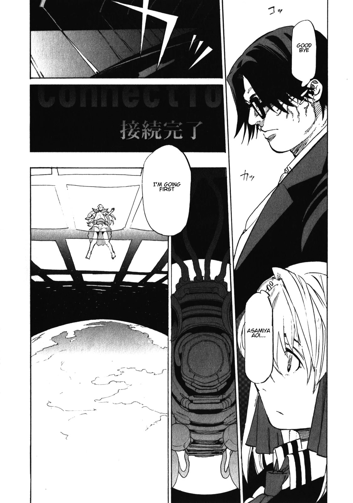 Asamiya-san no Imouto Chapter 22 page 9 - Chapter 22 [END]