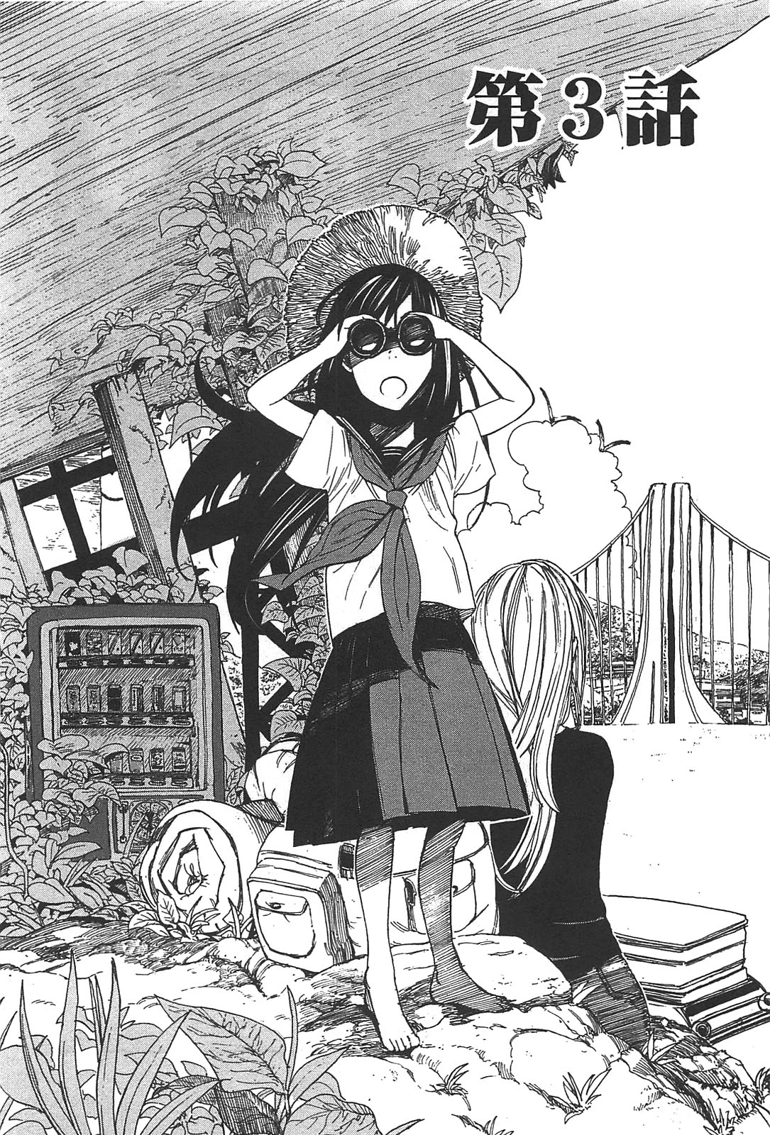 Asamiya-san no Imouto Chapter 3 page 1 - Chapter 3