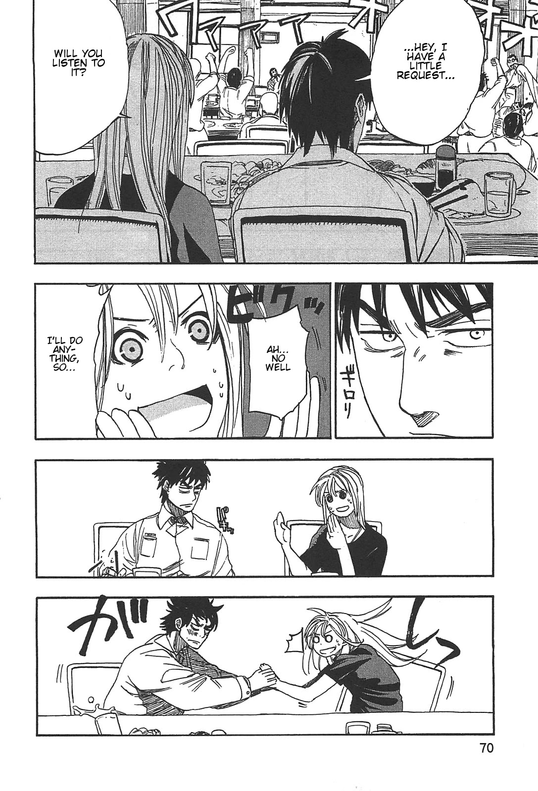 Asamiya-san no Imouto Chapter 3 page 13 - Chapter 3