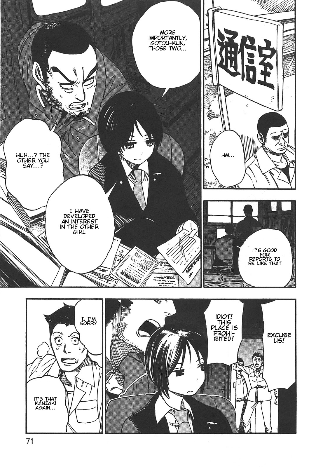 Asamiya-san no Imouto Chapter 3 page 14 - Chapter 3