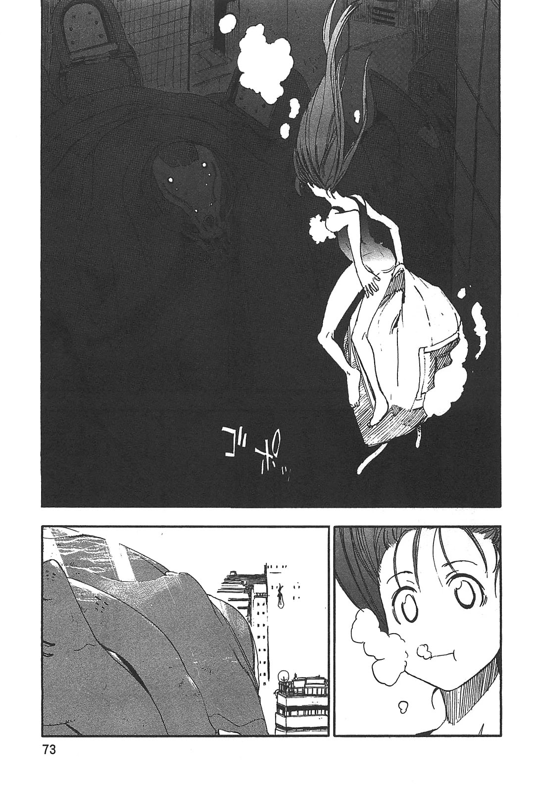 Asamiya-san no Imouto Chapter 3 page 16 - Chapter 3