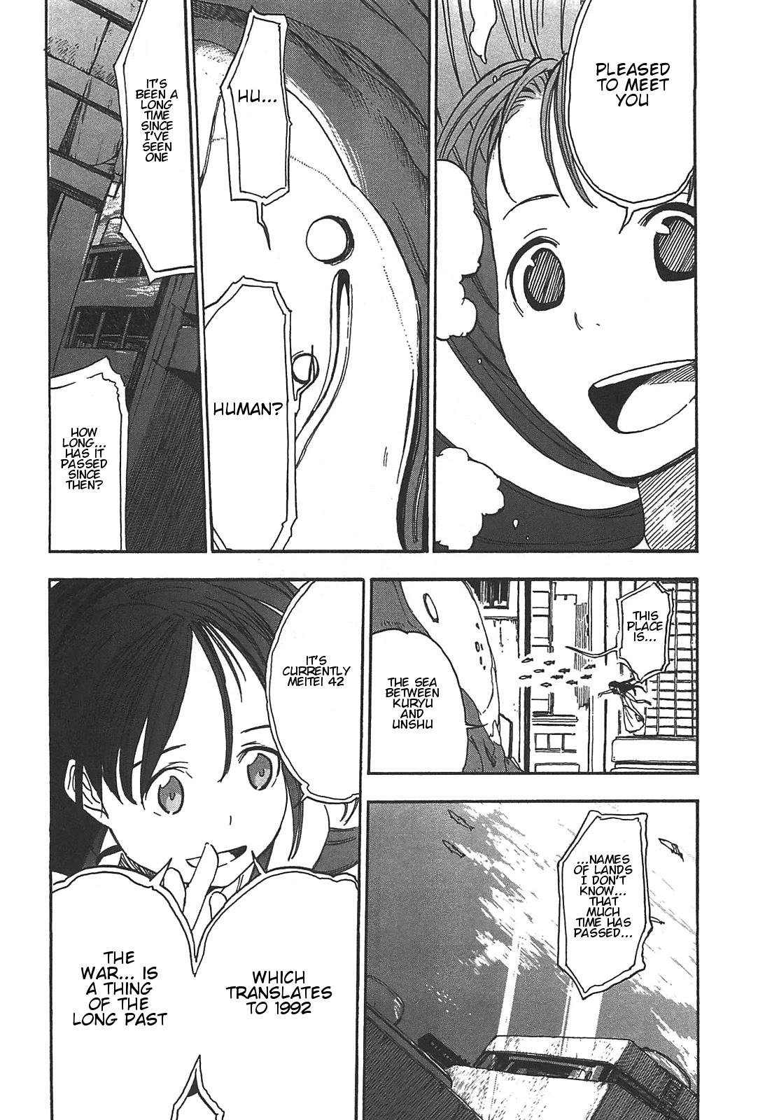 Asamiya-san no Imouto Chapter 3 page 17 - Chapter 3