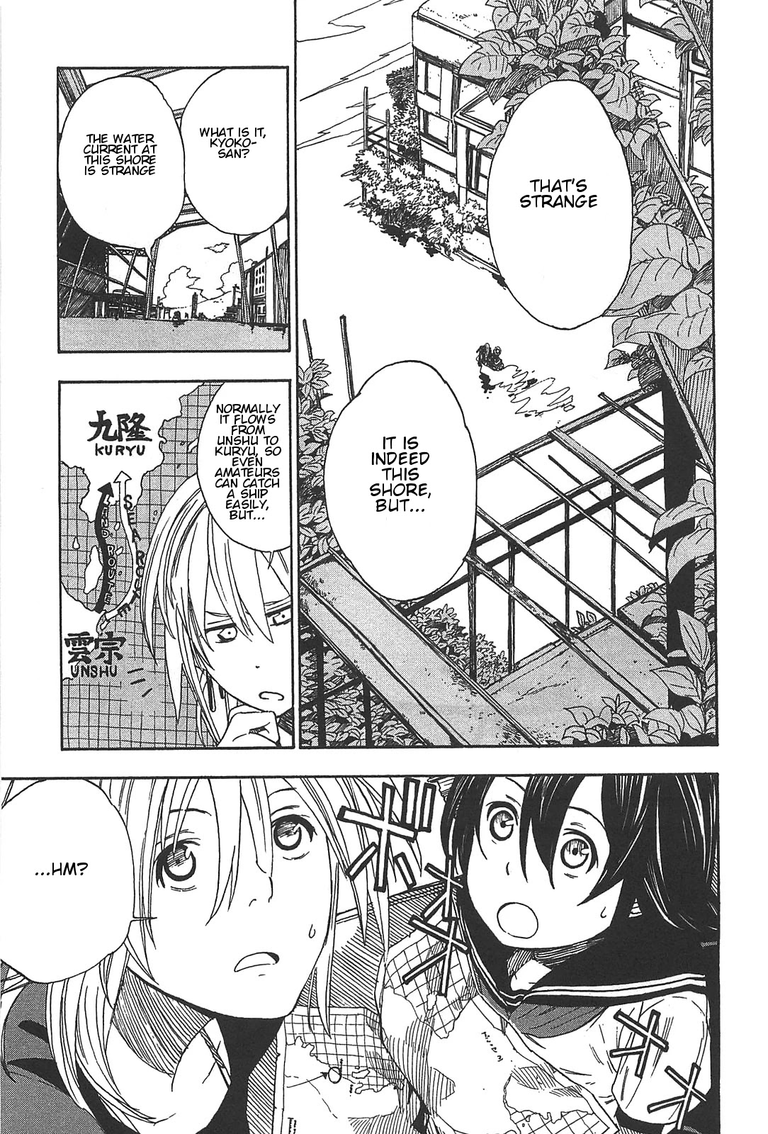 Asamiya-san no Imouto Chapter 3 page 2 - Chapter 3