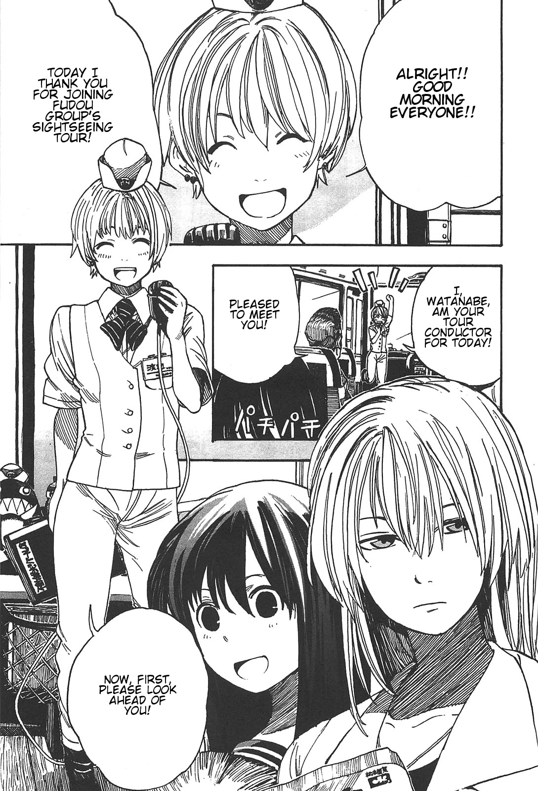 Asamiya-san no Imouto Chapter 3 page 26 - Chapter 3