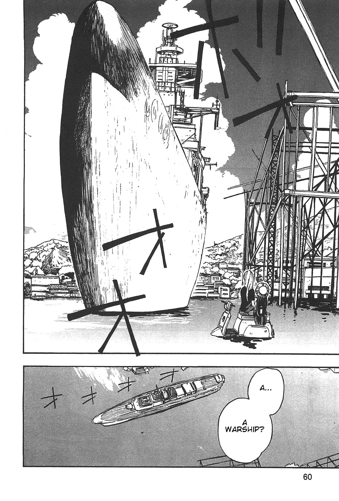 Asamiya-san no Imouto Chapter 3 page 3 - Chapter 3