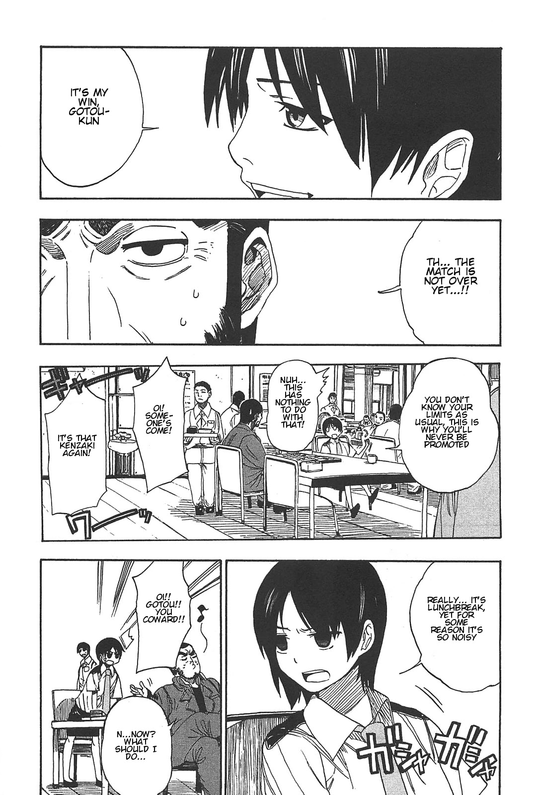 Asamiya-san no Imouto Chapter 3 page 4 - Chapter 3