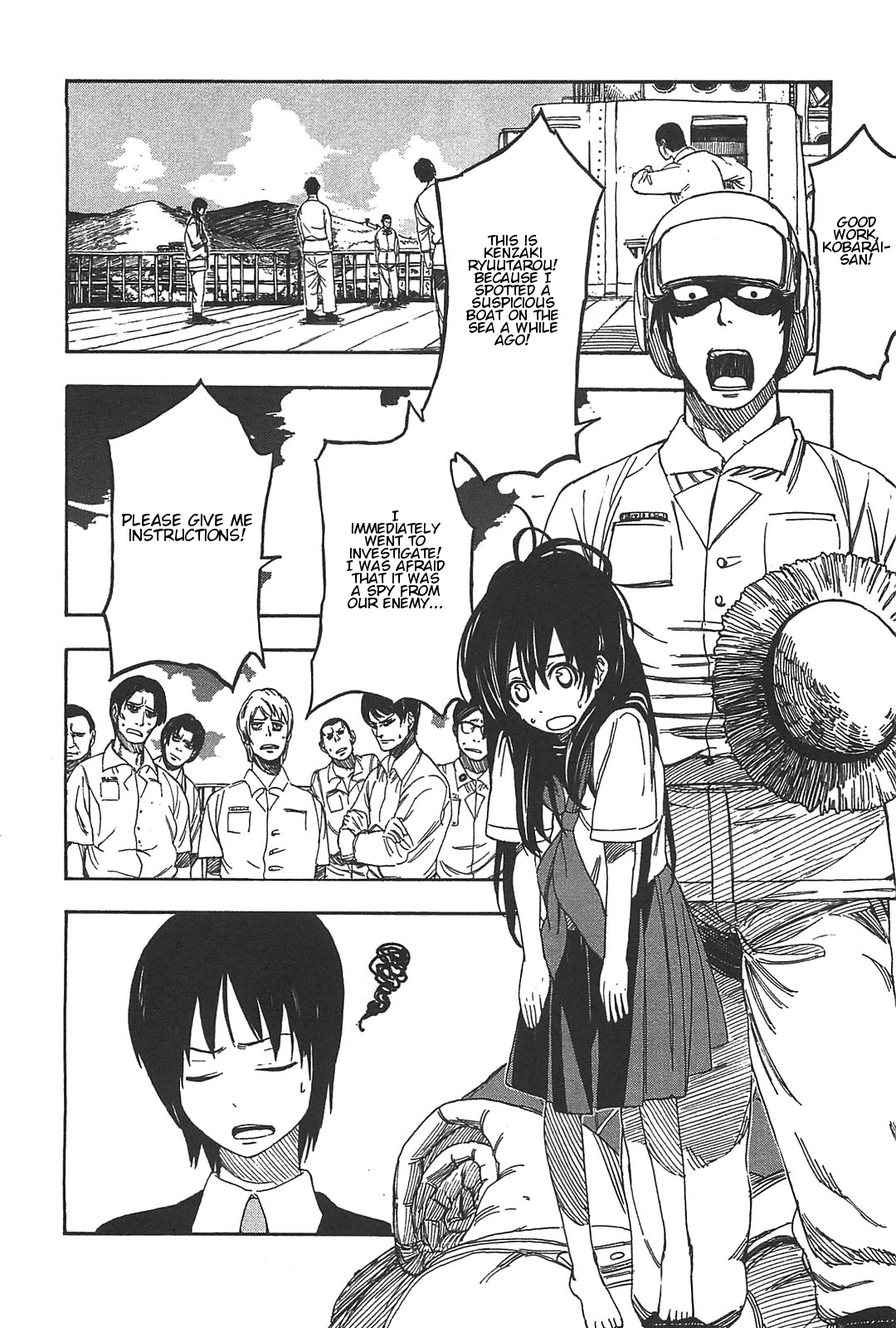 Asamiya-san no Imouto Chapter 3 page 5 - Chapter 3