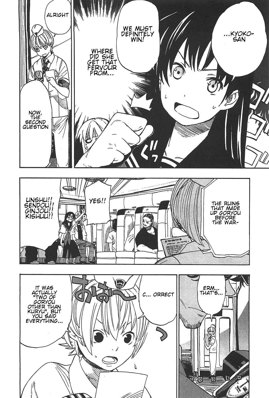 Asamiya-san no Imouto Chapter 4 page 11 - Chapter 4