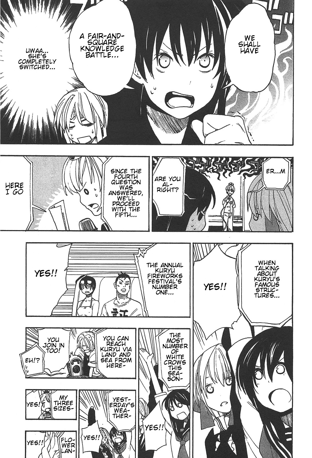 Asamiya-san no Imouto Chapter 4 page 14 - Chapter 4