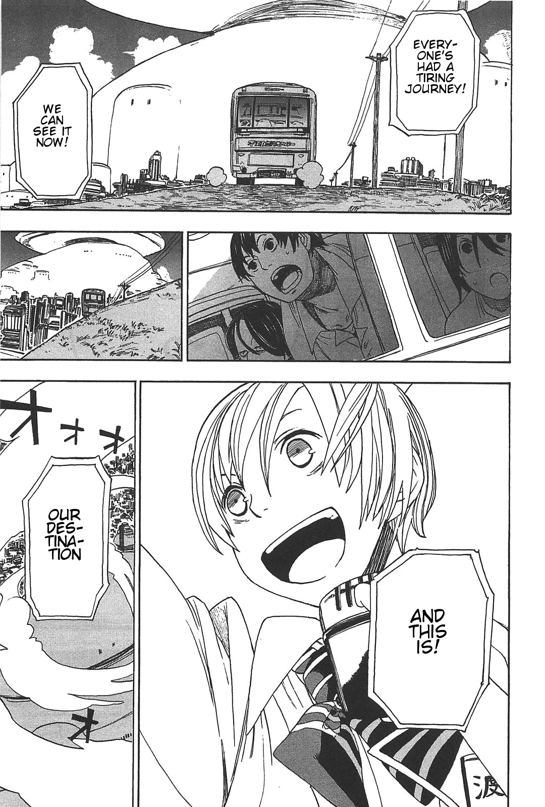 Asamiya-san no Imouto Chapter 4 page 16 - Chapter 4