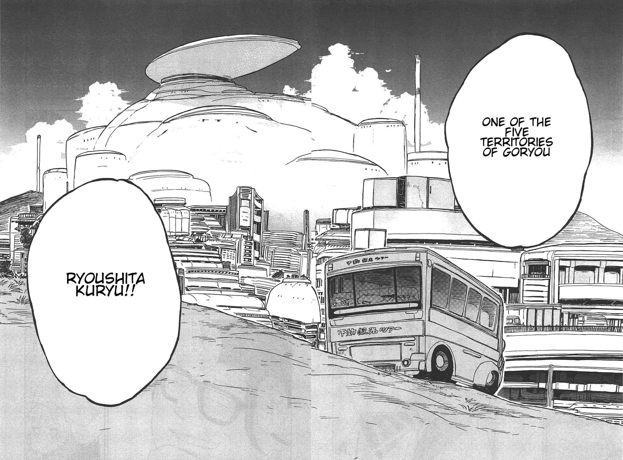 Asamiya-san no Imouto Chapter 4 page 17 - Chapter 4
