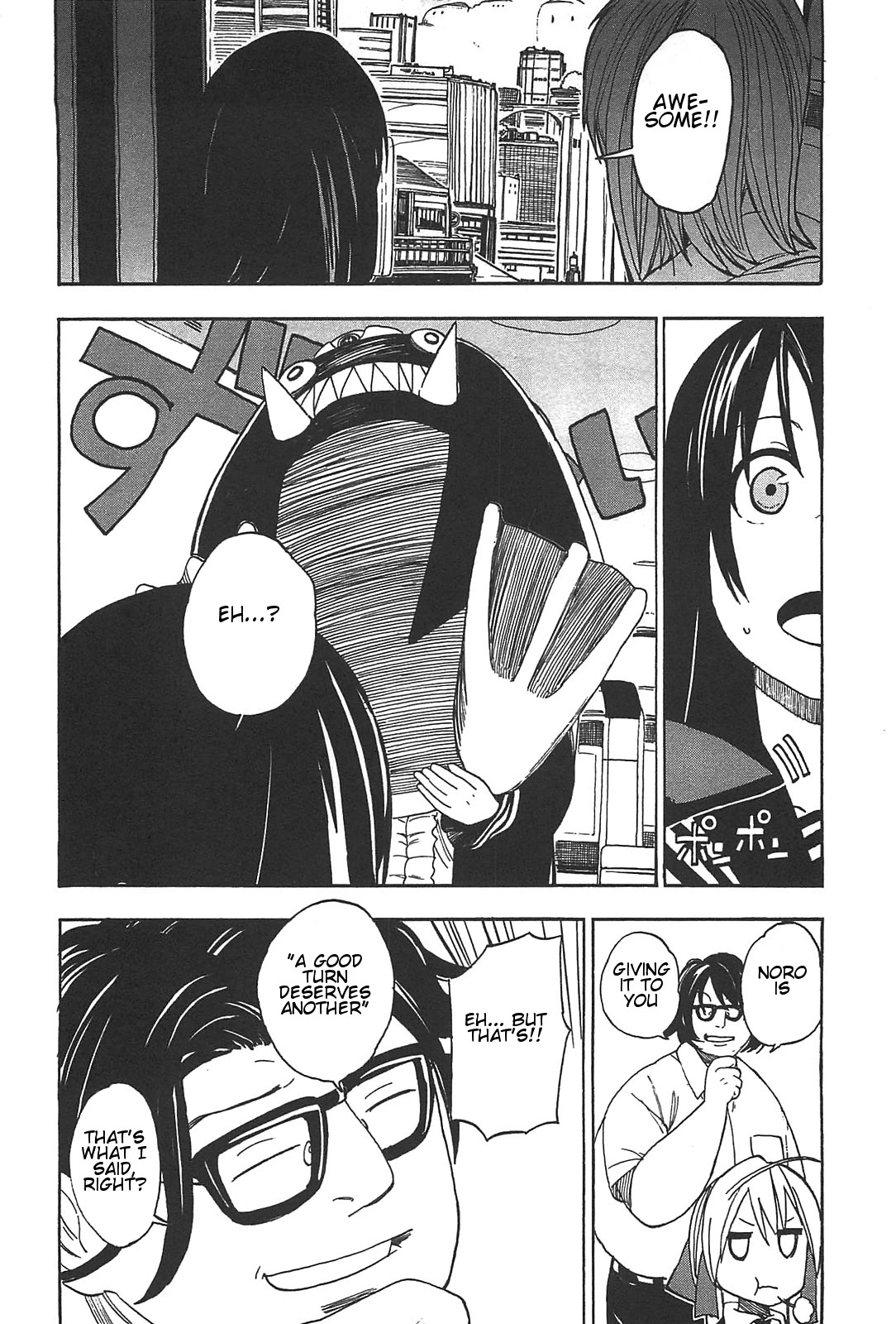 Asamiya-san no Imouto Chapter 4 page 18 - Chapter 4