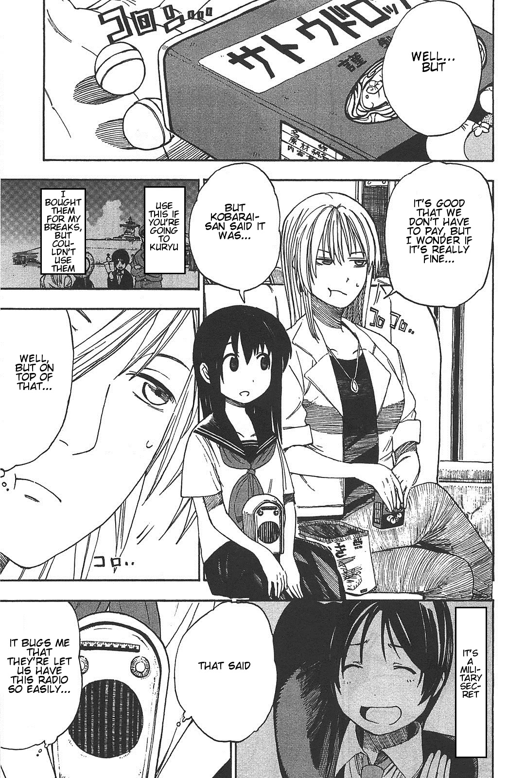 Asamiya-san no Imouto Chapter 4 page 2 - Chapter 4