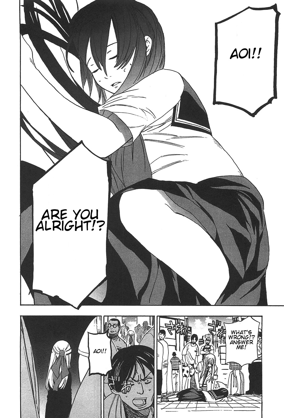 Asamiya-san no Imouto Chapter 4 page 22 - Chapter 4