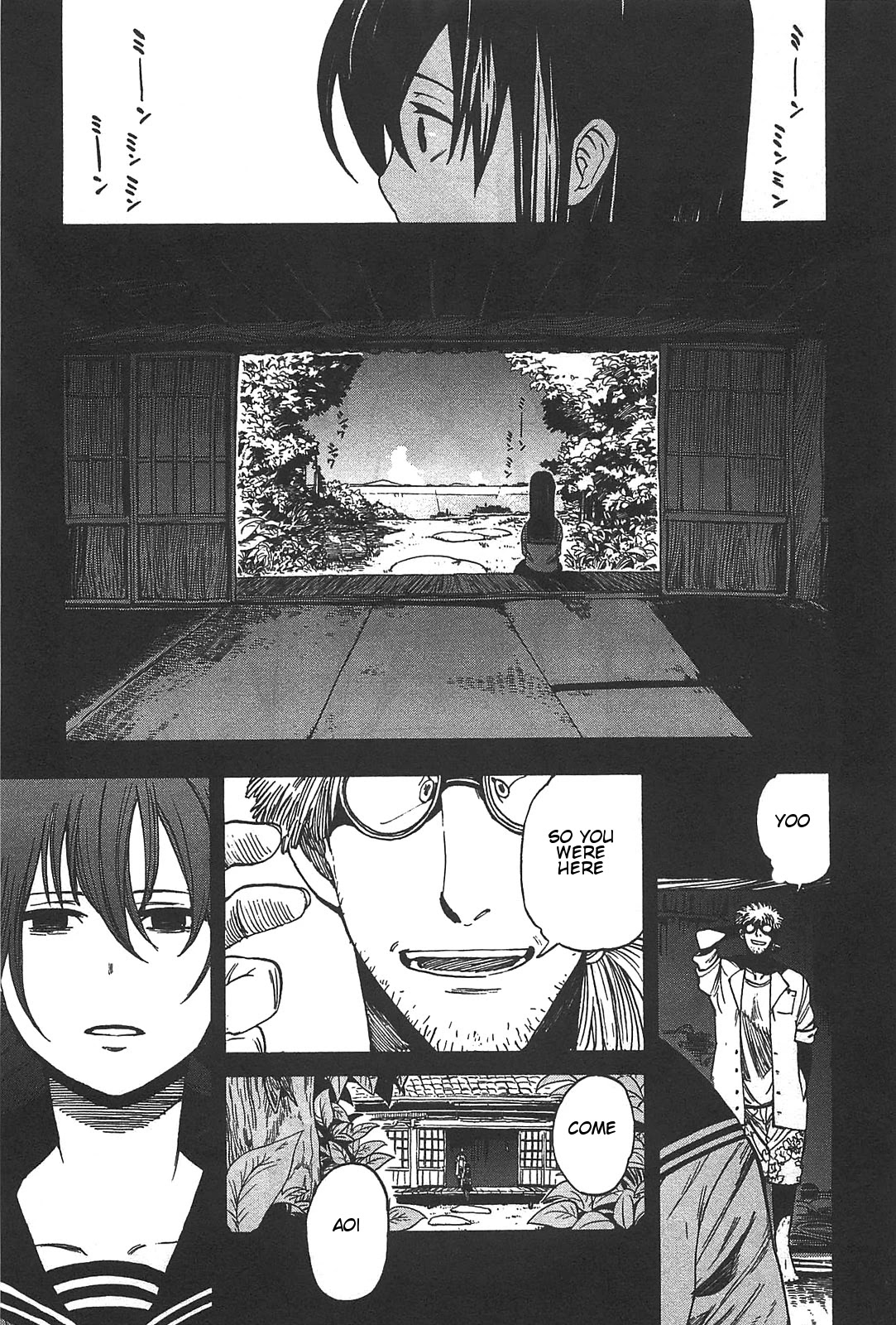 Asamiya-san no Imouto Chapter 4 page 25 - Chapter 4