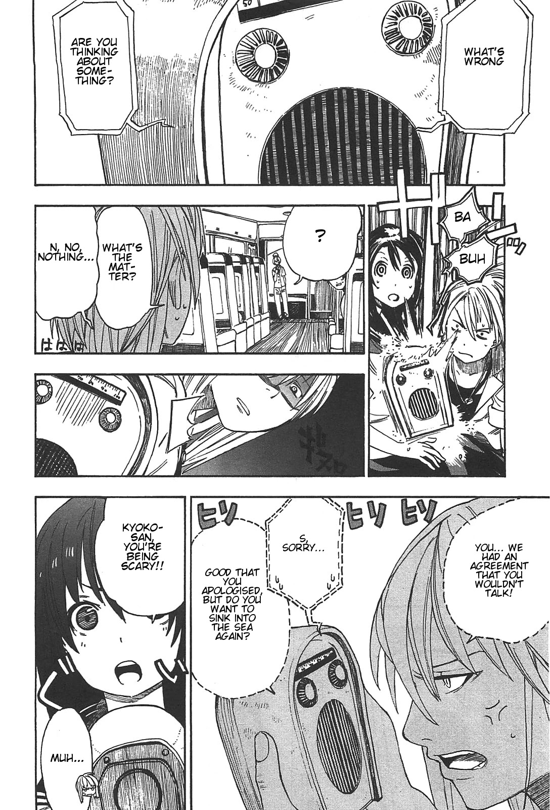 Asamiya-san no Imouto Chapter 4 page 3 - Chapter 4