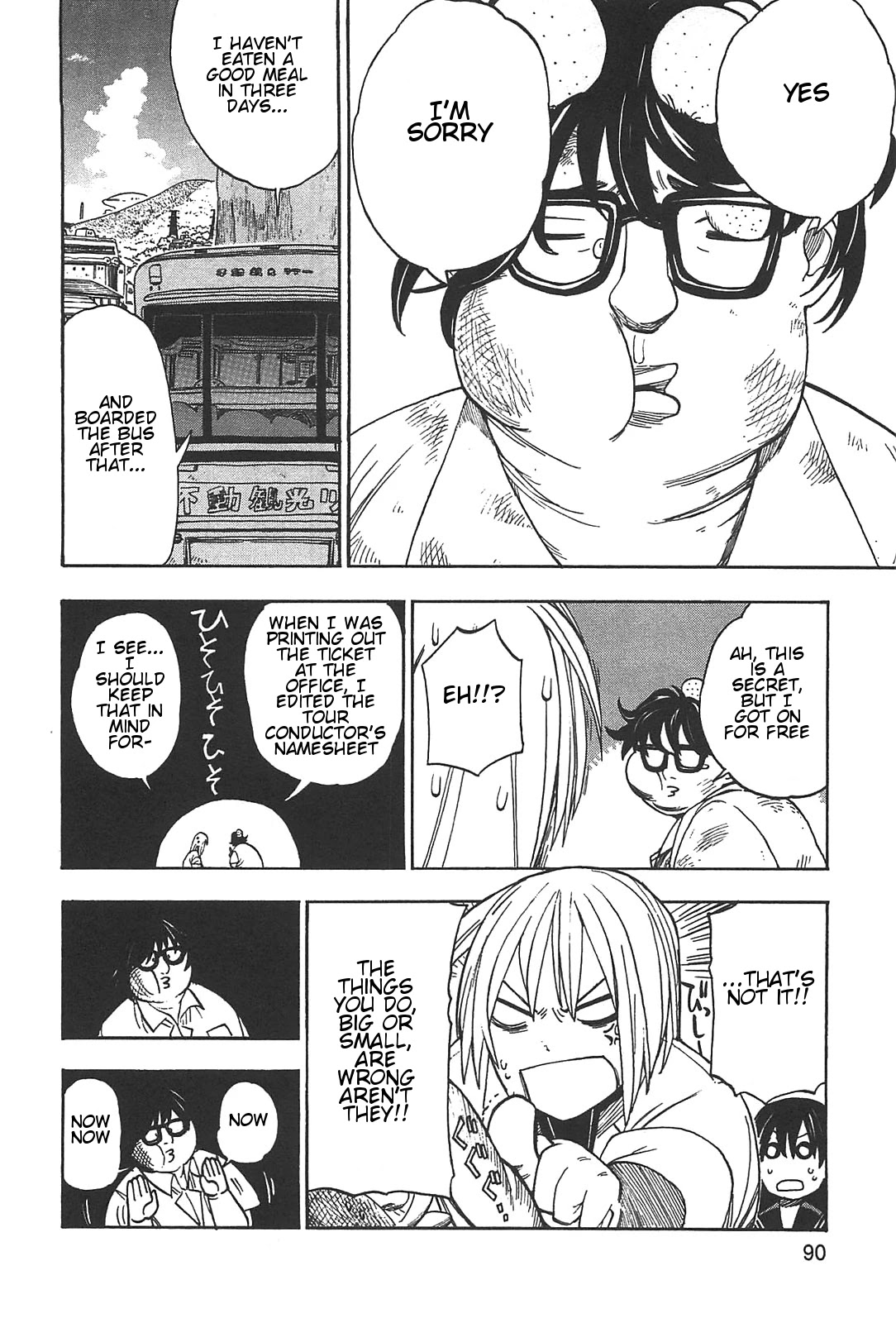 Asamiya-san no Imouto Chapter 4 page 7 - Chapter 4