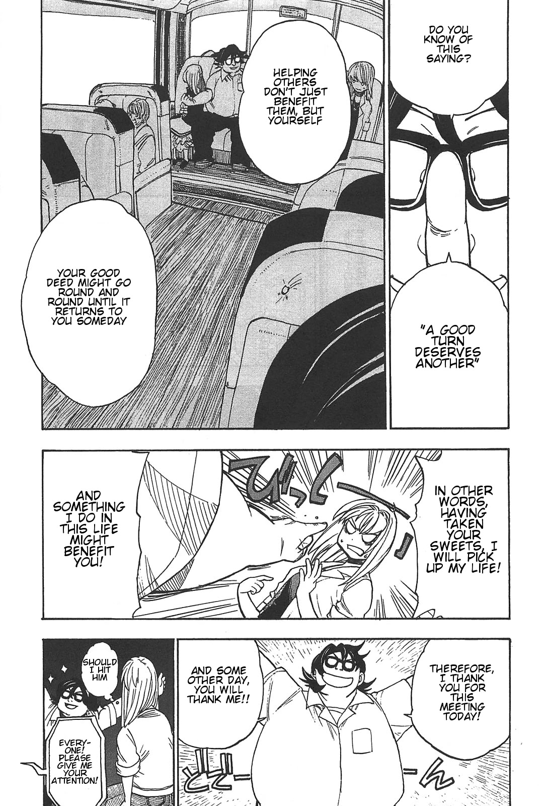 Asamiya-san no Imouto Chapter 4 page 8 - Chapter 4