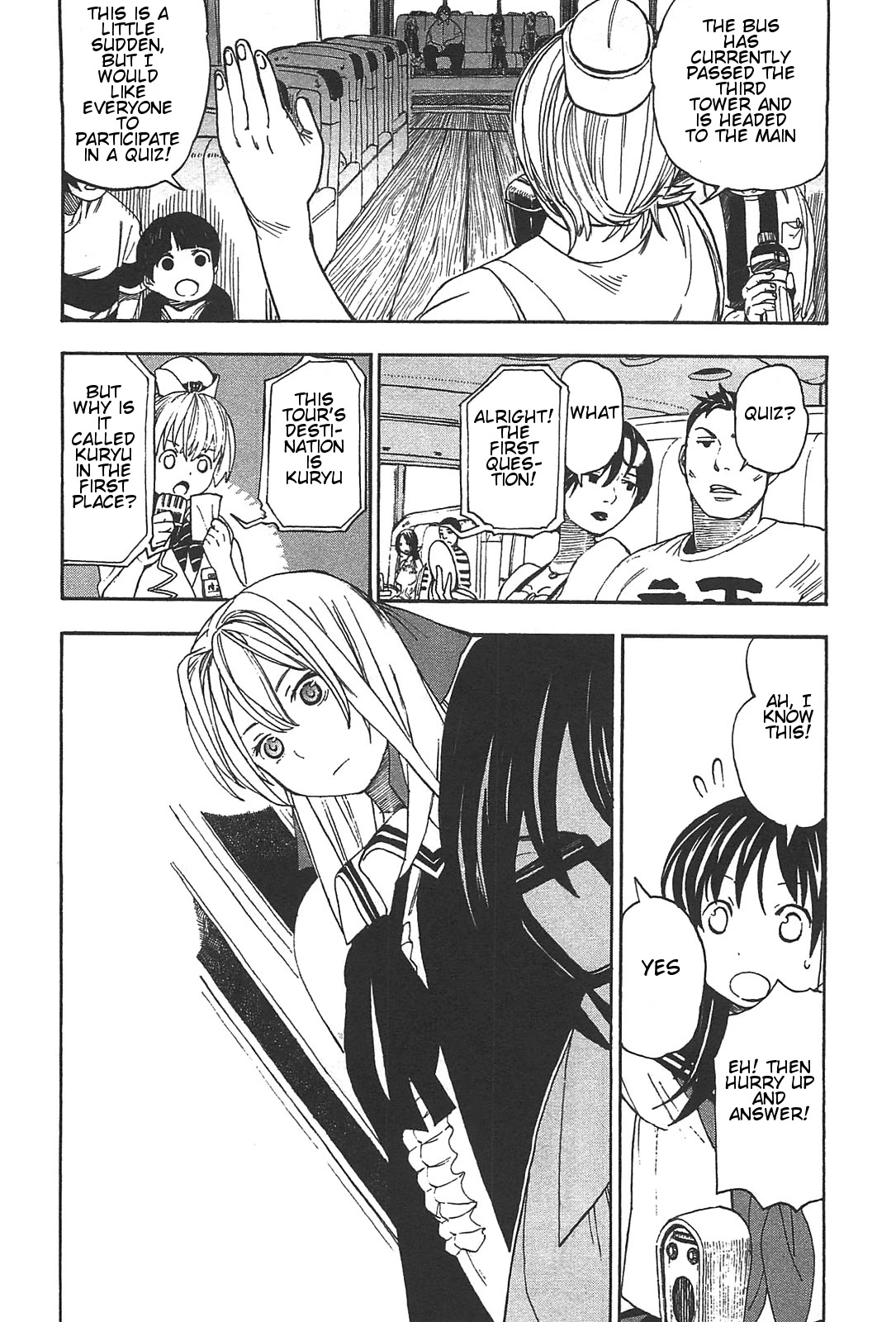 Asamiya-san no Imouto Chapter 4 page 9 - Chapter 4