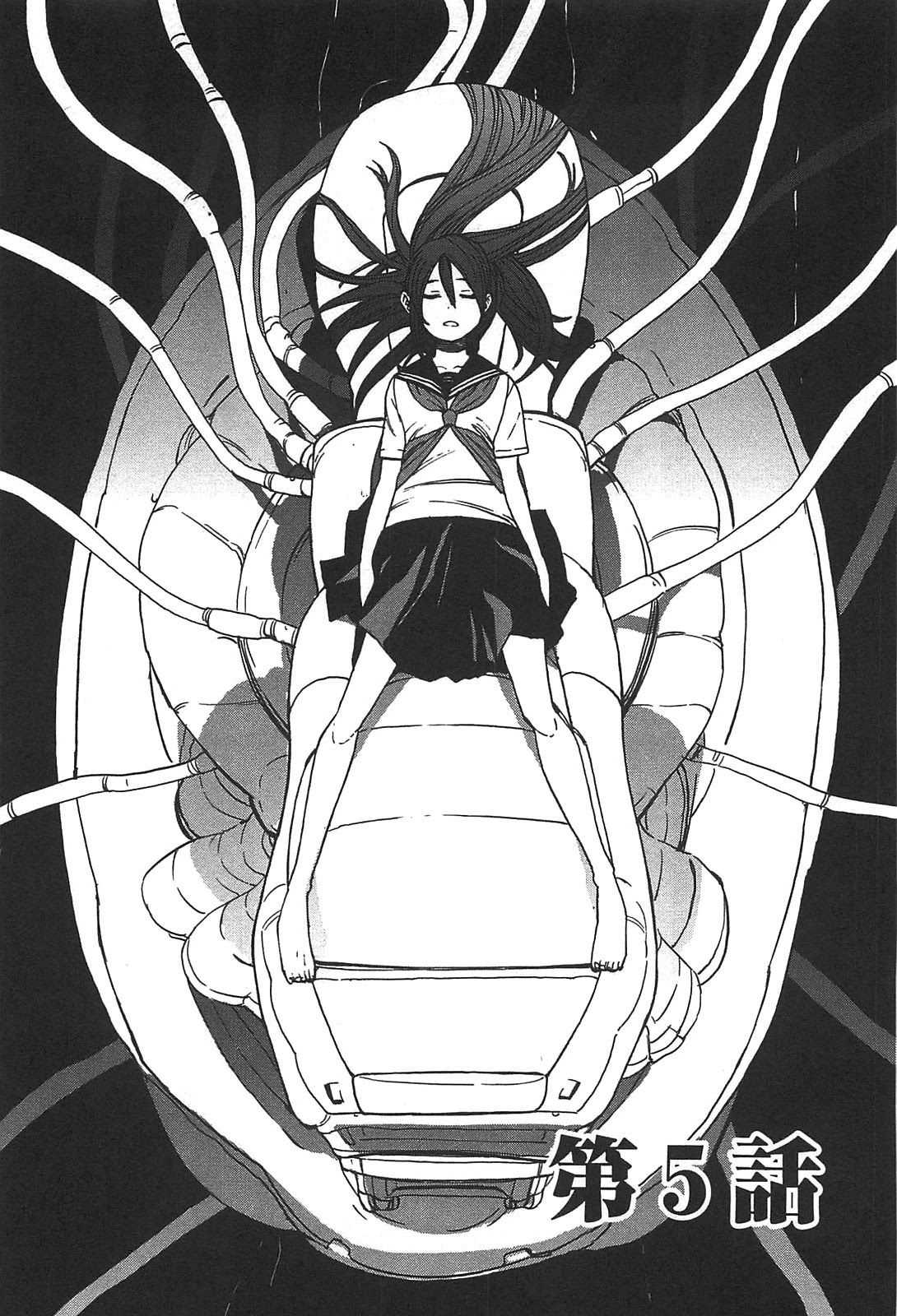 Asamiya-san no Imouto Chapter 5 page 1 - Chapter 5
