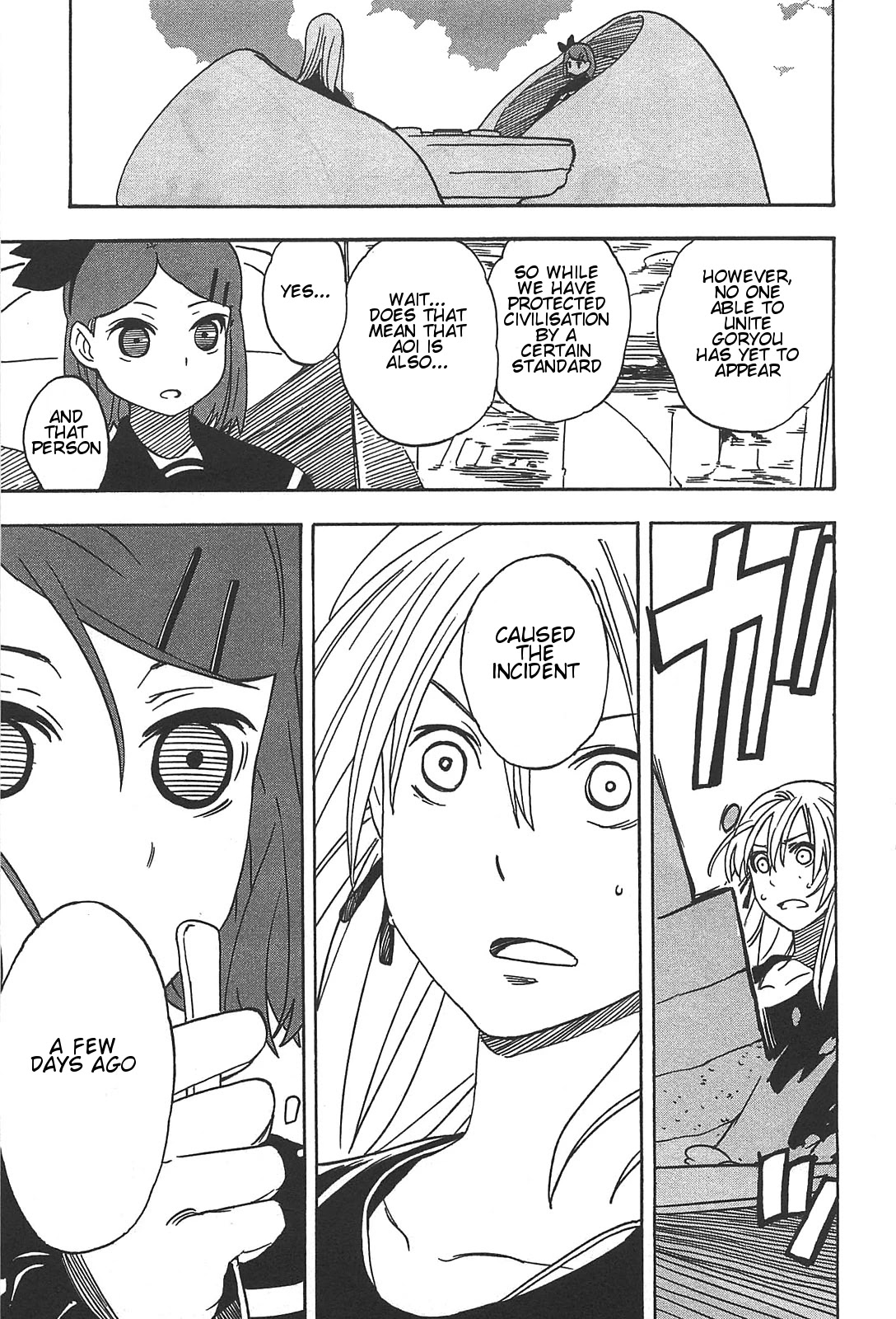 Asamiya-san no Imouto Chapter 5 page 18 - Chapter 5