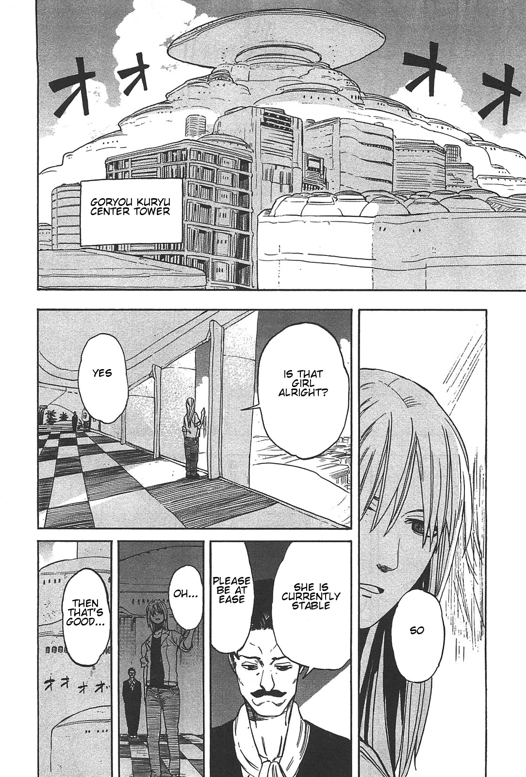 Asamiya-san no Imouto Chapter 5 page 3 - Chapter 5