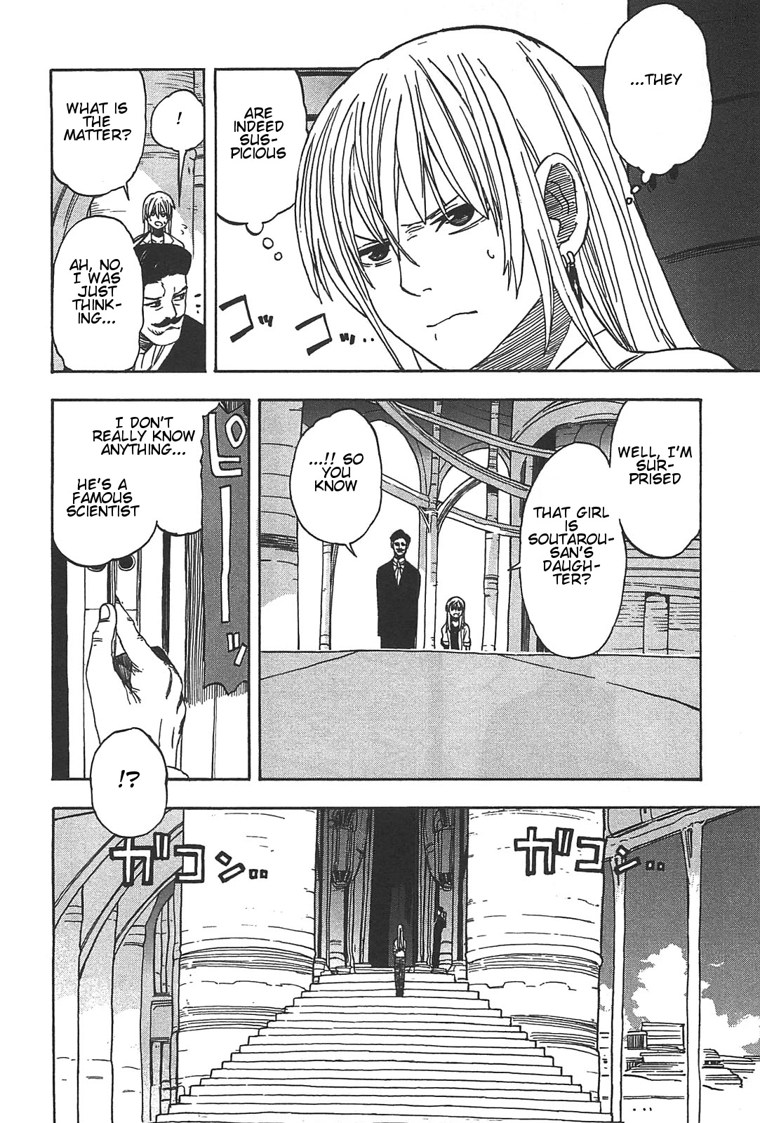Asamiya-san no Imouto Chapter 5 page 5 - Chapter 5