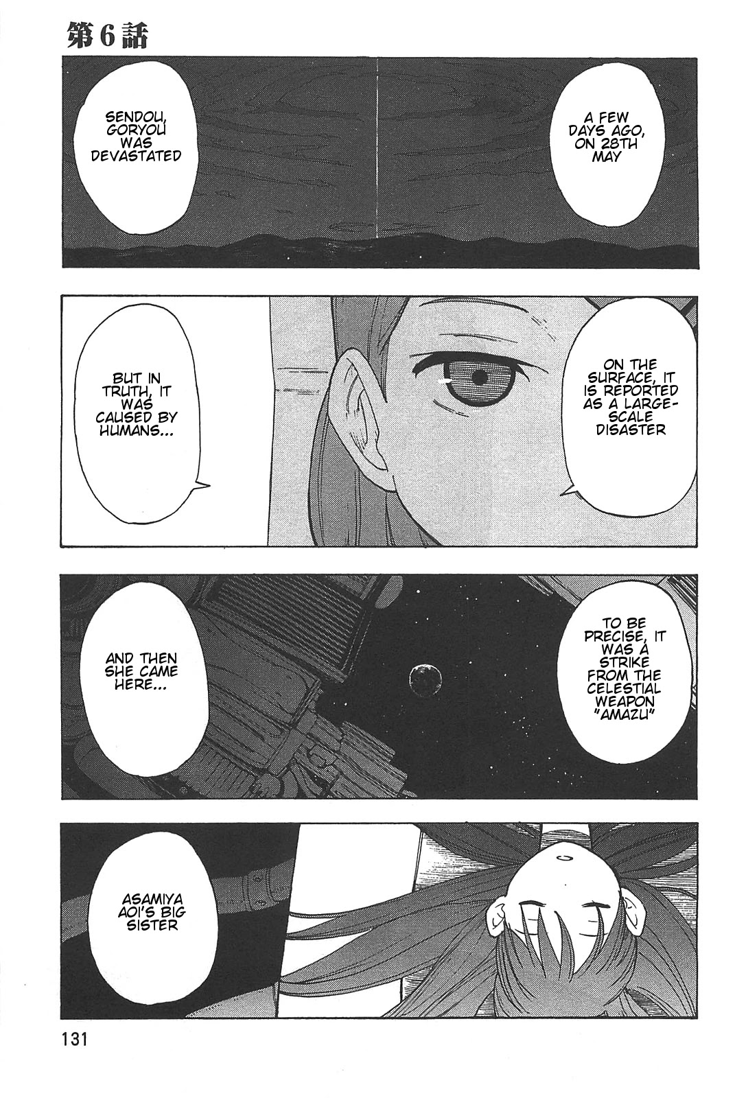 Asamiya-san no Imouto Chapter 6 page 1 - Chapter 6