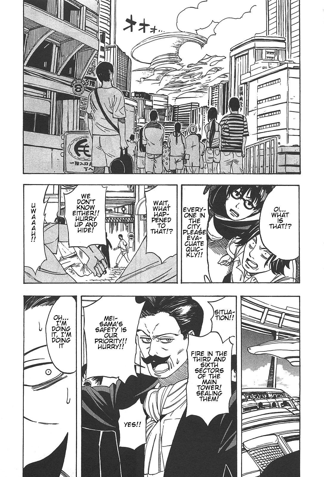 Asamiya-san no Imouto Chapter 6 page 13 - Chapter 6