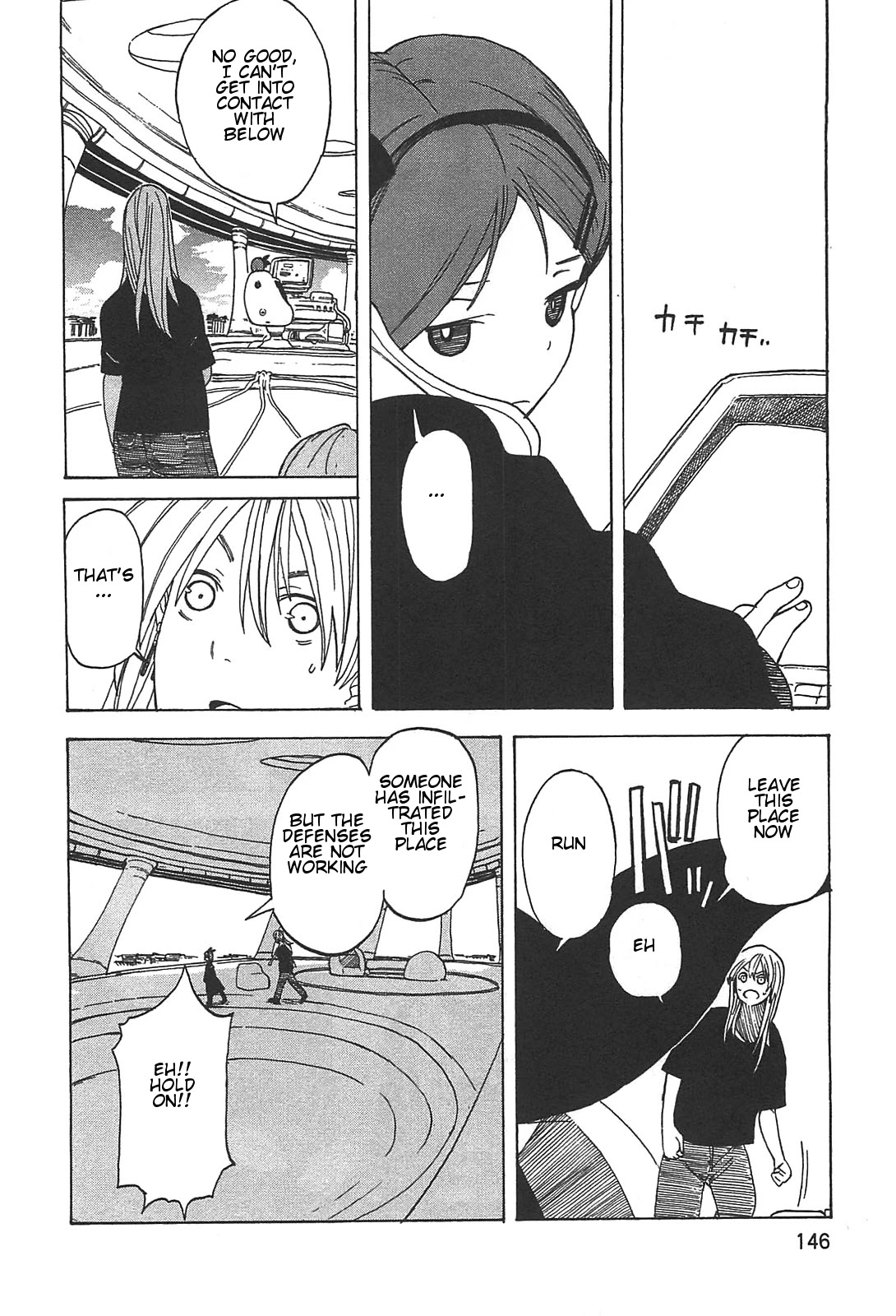 Asamiya-san no Imouto Chapter 6 page 16 - Chapter 6