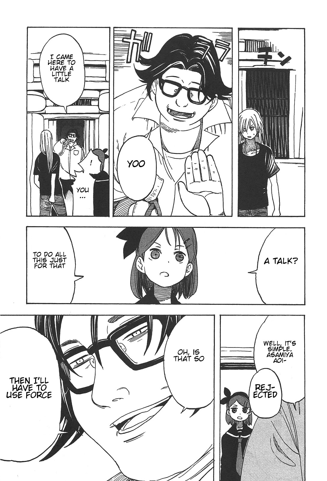 Asamiya-san no Imouto Chapter 6 page 17 - Chapter 6