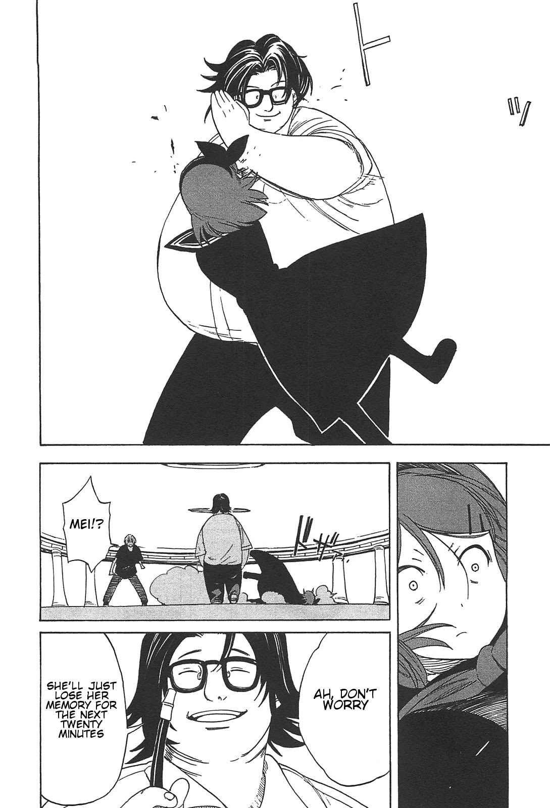 Asamiya-san no Imouto Chapter 6 page 18 - Chapter 6